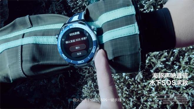 2非凡探索首发水下通信定义业界最强通信智能手表冰球突破豪华版华为WATCH Ultimate(图2)