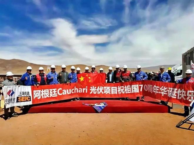 海绘就时代新画卷｜向新攀高当尖兵 产业报国铸担当冰球突破游戏网站上海电建：以能聚力绿动未来跨越山(图2)